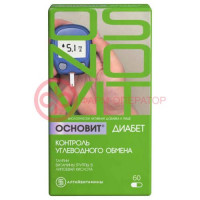 Основит диабет капсулы 596мг №60