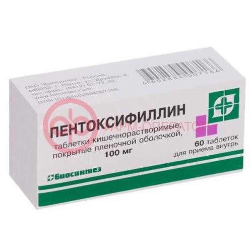 Пентоксифиллин таблетки кишечнорастворимые покрытые пленочной оболочкой 100мг №60 Пентоксифиллин таблетки кишечнорастворимые покрытые пленочной оболочкой 100мг №60