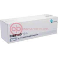 Кетопрофен гель для наружного применения 2,5% 100г