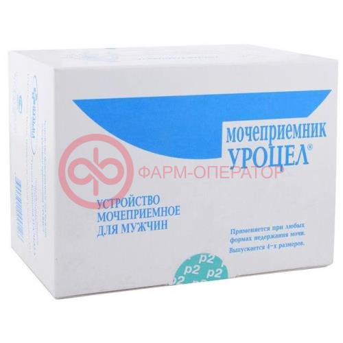 Мочеприемное устройство д/мужчин р.2