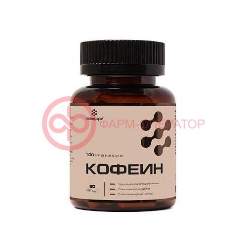 Летофарм кофеин капсулы 300мг №60 Летофарм кофеин капсулы 300мг №60