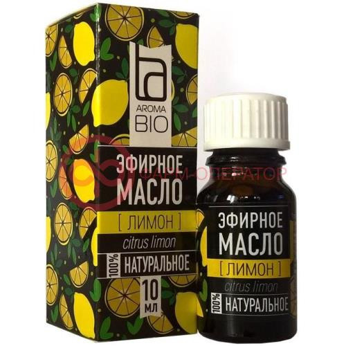 Аромабио масло лимон 10мл. эфирное [aromabio]