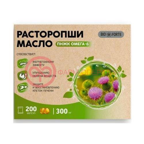 Биофорте масло расторопши капсулы 300мг №200 Биофорте масло расторопши капсулы 300мг №200