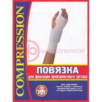 Фарм лпп повязка для лучезапястного сустава комбинир. р.4