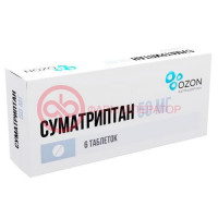 Суматриптан таблетки покрытые пленочной оболочкой 50мг №6