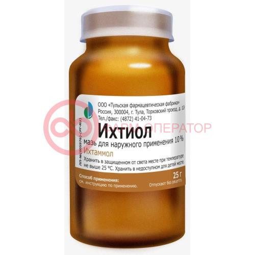Ихтиол мазь для наружного применения 10% 25г Ихтиол мазь для наружного применения 10% 25г