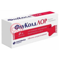 Флуколд лор таблетки для рассасывания 20мг + 10мг №30
