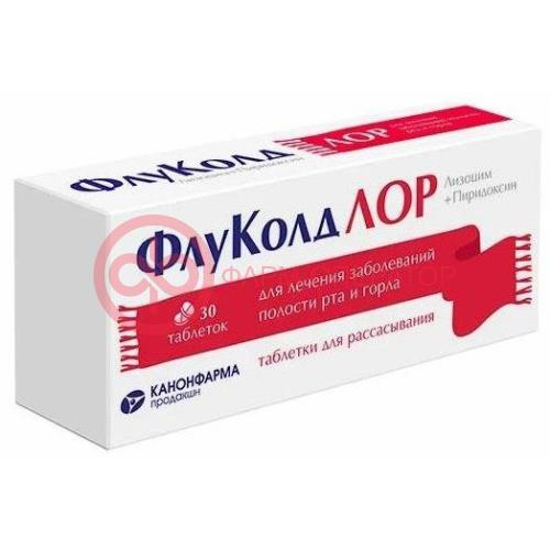 Флуколд лор таблетки для рассасывания 20мг + 10мг №30 Флуколд лор таблетки для рассасывания 20мг + 10мг №30