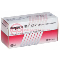 Феррум лек таблетки жевательные 100мг №90