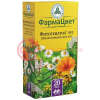ФИТОГЕПАТОЛ №3 (ЖЕЛЧЕГОННЫЙ СБОР №3) СБОР ИЗМЕЛЬЧ. 2Г №20