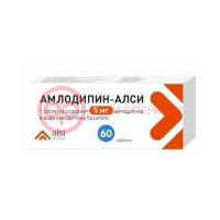 Амлодипин-алси таблетки 5мг №60