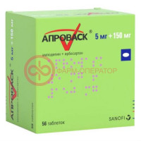 АПРОВАСК ТАБ. П/П/О 5МГ+150МГ №56