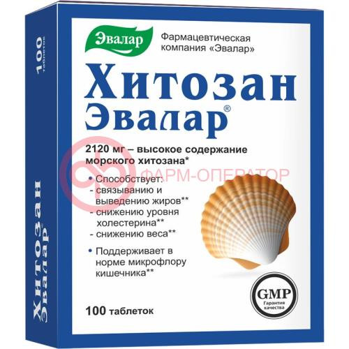 Эвалар хитозан таблетки 500мг №100 бад Эвалар хитозан таблетки 500мг №100 бад