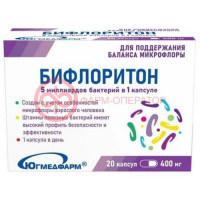 Бифлоритон капсулы №20