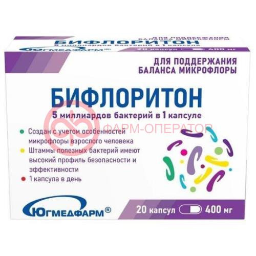 Бифлоритон капсулы №20 Бифлоритон капсулы №20
