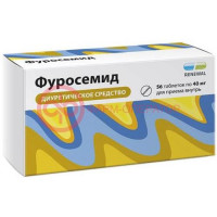Фуросемид реневал таблетки 40мг №56