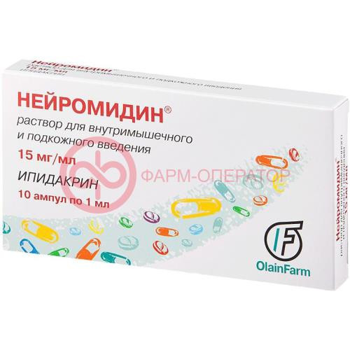 Нейромидин раствор для внутримышечного и подкожного введения 15мг/мл 1мл №10 Нейромидин раствор для внутримышечного и подкожного введения 15мг/мл 1мл №10
