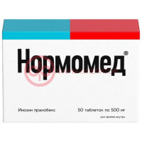 Нормомед таблетки 500мг №50