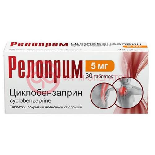 Релоприм таблетки покрытые пленочной оболочкой 5мг №30 Релоприм таблетки покрытые пленочной оболочкой 5мг №30
