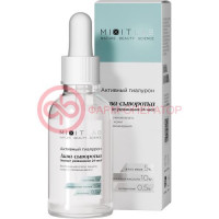 Миксит лаб аква-сыворотка 30мл увлажн алоэ + гиалурон к-та д/сух кожи