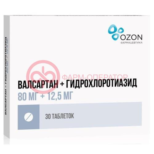 Валсартан + гидрохлоротиазид таблетки покрытые пленочной оболочкой 80мг + 12,5мг №30 Валсартан + гидрохлоротиазид таблетки покрытые пленочной оболочкой 80мг + 12,5мг №30
