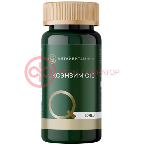 Коэнзим q10 алтайвитамины капсулы 426мг №60 Коэнзим q10 алтайвитамины капсулы 426мг №60