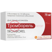 Тромборель таблетки покрытые пленочной оболочкой 75мг №28