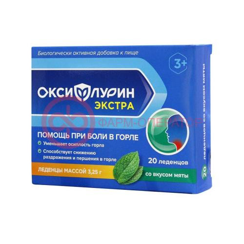Оксифлурин экстра леденцы №20 мята Оксифлурин экстра леденцы №20 мята