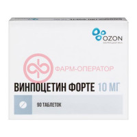 Винпоцетин форте таблетки 10мг №90