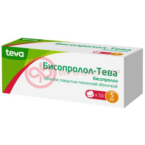 Бисопролол-тева таблетки покрытые пленочной оболочкой 5мг №50 Бисопролол-тева таблетки покрытые пленочной оболочкой 5мг №50