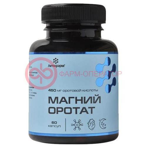 Летофарм магний оротат капсулы №60