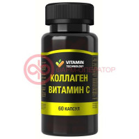 Коллаген витамин с капсулы 675мг №60
