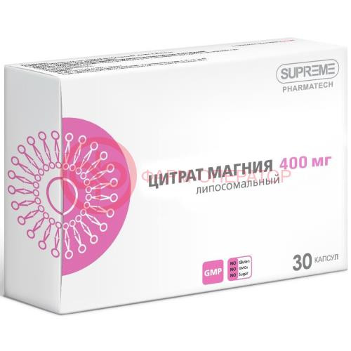 Суприм фарматех липосомальный цитрат магния капсулы 400мг 548мг №30