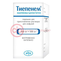 Тиепенем порошок для приготовления раствора для инфузий 500мг + 500мг 20мл №1
