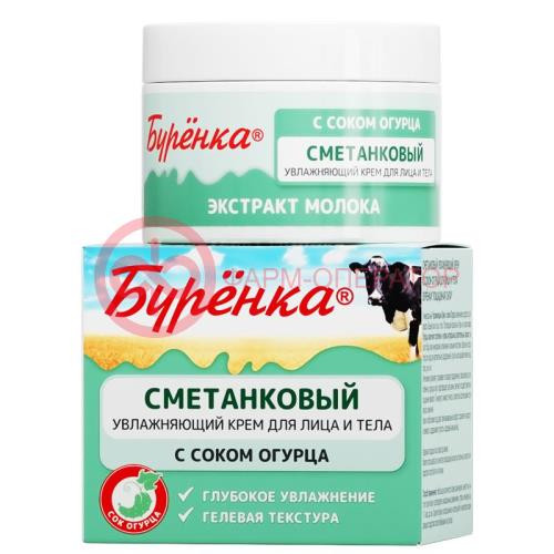 Лошадиная сила буренка крем для лица и тела 100мл сметанковый увлажн с скоком огурца Лошадиная сила буренка крем для лица и тела 100мл сметанковый увлажн с скоком огурца