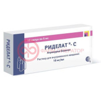 Риделат-с раствор для внутривенного введения 10мг/мл 5мл №10