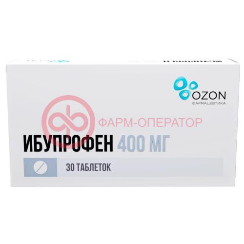 Ибупрофен таблетки покрытые пленочной оболочкой 400мг №30 Ибупрофен таблетки покрытые пленочной оболочкой 400мг №30