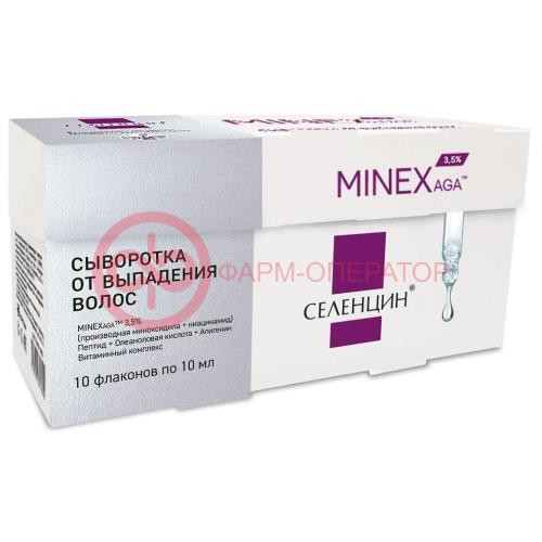 Селенцин сыворотка 10мл №10 minexaga от выпад волос