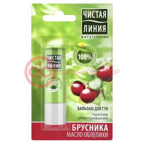 Чистая линия бальзам для губ 4г п/обветривания брусника + масло облепихи Чистая линия бальзам для губ 4г п/обветривания брусника + масло облепихи