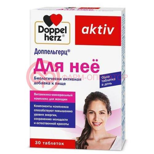 Доппельгерц актив для нее таблетки 1240мг №30 Доппельгерц актив для нее таблетки 1240мг №30