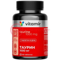 Витамир таурин 1000 таблетки 1545мг №60