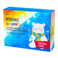 Флювикс детский порошок для приготовления раствора для приема внутрь 280мг + 10мг + 100мг 3г №10