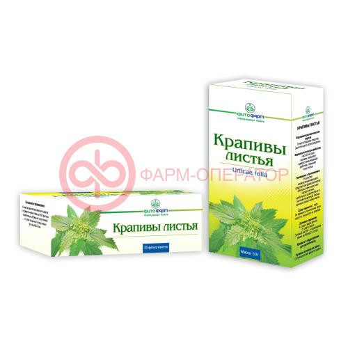 Крапивы листья-порошок 1,5г №20 Крапивы листья-порошок 1,5г №20