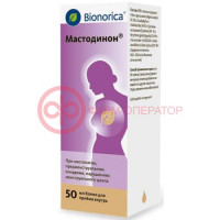 Мастодинон капли для приема внутрь 50мл