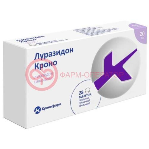 Луразидон кроно таблетки покрытые пленочной оболочкой 20мг №28 Луразидон кроно таблетки покрытые пленочной оболочкой 20мг №28