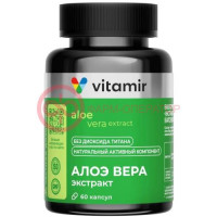 Витамир экстракт алоэ вера капсулы 250мг №60 жкт-комплекс