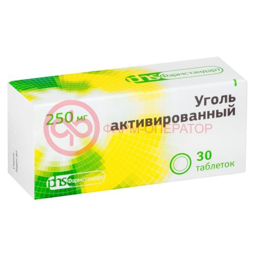 Уголь активированный таблетки 250мг №30