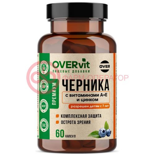 Овервит черника капсулы №60 с витаминами а + е и цинком Овервит черника капсулы №60 с витаминами а + е и цинком