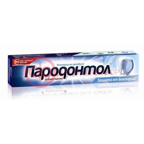Пародонтол зубная паста 63г/50мл защита от бактерий Пародонтол зубная паста 63г/50мл защита от бактерий