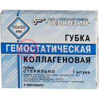Гемостатическая коллагеновая губка №1 50х50мм